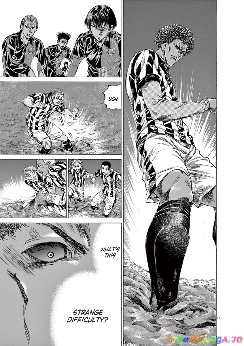 Ao Ashi, Chapter 223 image 17